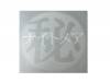 2008 B-PASS7Ͽ Special DVD[ϿDVD]ʥȥᥢ