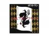 ̿ѥ饵[CD]ݥȥ