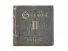 G-manual II[]Gargoyleʥ