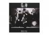 β 90ǯ[]BUCK-TICK
