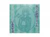 ΢ѥե[CD]Gille cadith
