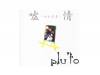 郎ޤޡ[CD]pluto