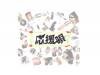 籴[CD]P*Route