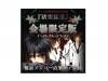 Կʡ3Ϣ³̵۲ Vol.3 [CD]COE THE CHILD