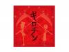  [CD]BugLug