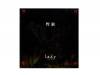 áΡ⡦Ρ[CD]Lady