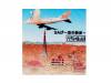 SAL滶[CD]ꥢnumber