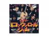 3Υå른[]DUSTAR-3
