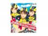 ⥷ĥ󥸥㡼 [CD]屺ʤĤ