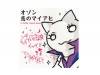 Υޥ CD-ExtraסO-Zone