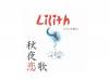 []Lilith