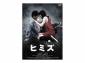 ҥߥ 쥯ǥDVD