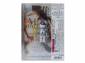WHATS MY NAME? [DVD]-MIYAVI-