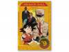 DRAGON BALL vol.9 DVD*