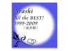 All the BEST! 1999-2009(̾) / ʡ*