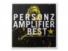 AMPLIFIER BEST[DVD]PERSONZ