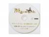 2010.2.27̾ŲHEART LANDδۡ[CD]Megaromania
