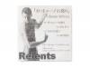 åȥܤ[CD]Relents