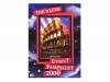 EVENT PAMPHLET 2000[DVD]THE ALFEE