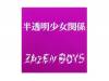 ȾƩط[CD]ZAZEN BOYS