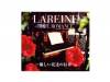 BLUE ROMANCEͥãζա [CD]LAREINE