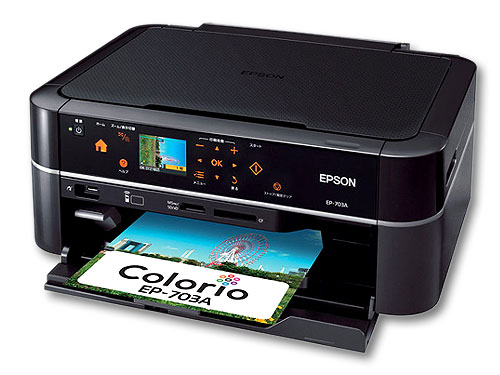 EPSON Colorio「インクジェットプリンター」EP-703A