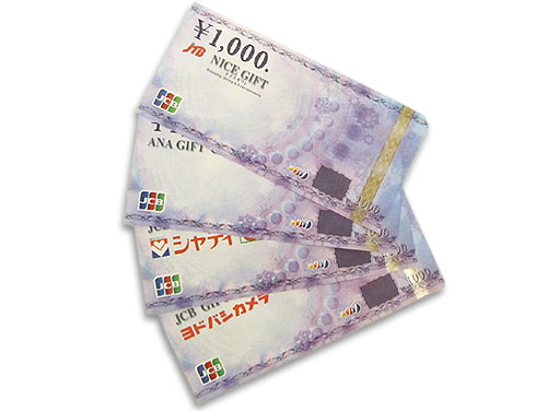 JCB ギフトカード 1000円（広告あり）