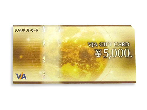 三井住友カードVJAギフトカード 5000円