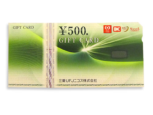 三菱UFJニコスギフトカード 500円