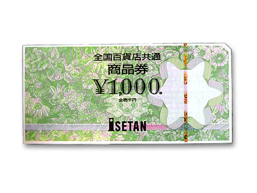 全国百貨店共通商品券 1000円｜原価マーケット