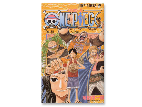 One Piece 単行本 24巻 尾田 栄一郎 週刊少年ジャンプ わらしべ