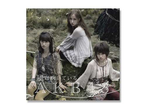 風は吹いている (Type-A)(特典なし、通常盤) AKB48｜原価マーケット