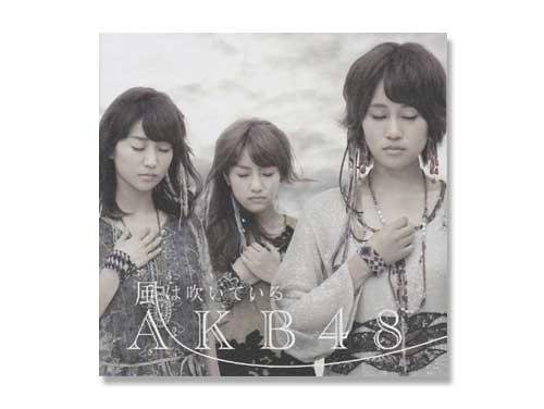 風は吹いている(劇場盤)(特典なし) AKB48｜原価マーケット