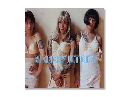幸せの鐘が鳴り響き僕はただ悲しいふりをする /BLANKEY JET CITY