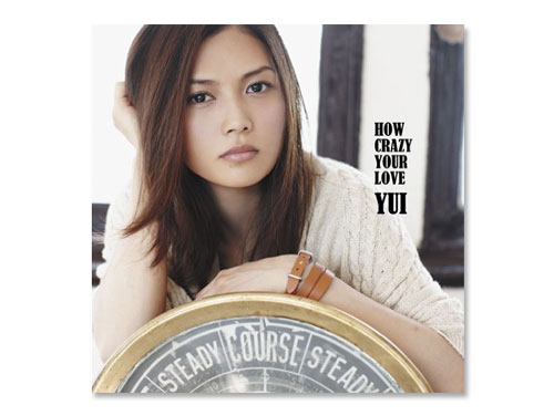 Cruising ～HOW CRAZY YOUR LOVE～【Blu-ray】 | YUI | ソニー