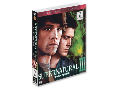 SUPERNATURAL スーパーナチュラル シーズン3（BOX2）DVD｜原価マーケット