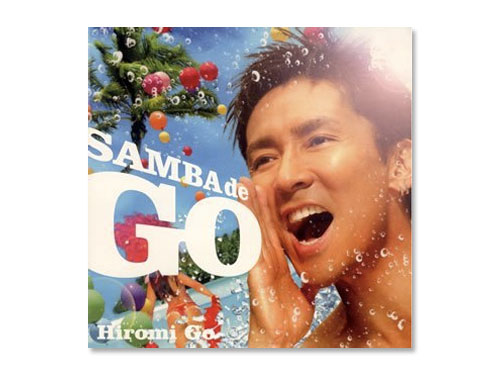 SAMBA de GO～HIROMI GO Latin Song Collection～（通常盤） / 郷