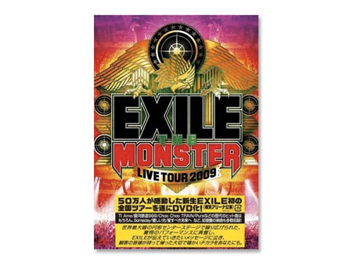 Amazon.co.jp: EXILE LIVE TOUR 2009 THE MONSTER [DVD] : EXILE