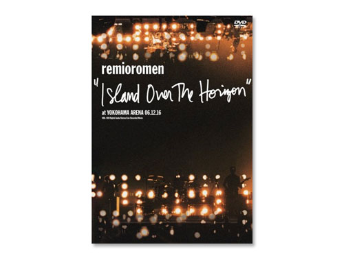 “ISLAND OVER THE HORIZON” at YOKOHAMA ARENA 【DVD】 / レミオロメン(中古品)