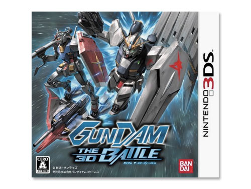 GUNDAM THE 3D BATTLE/3DS|原価マーケット GUNDAM THE 3D BATTLE/3DS|原価マーケット