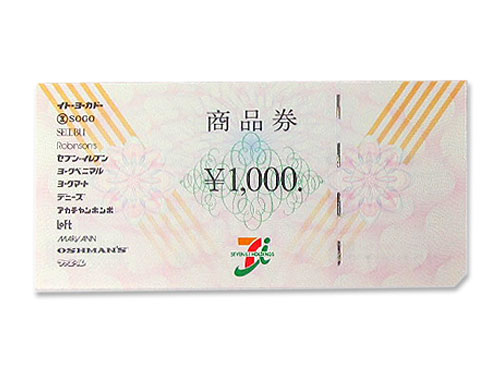 セブン＆アイ共通商品券 1000円