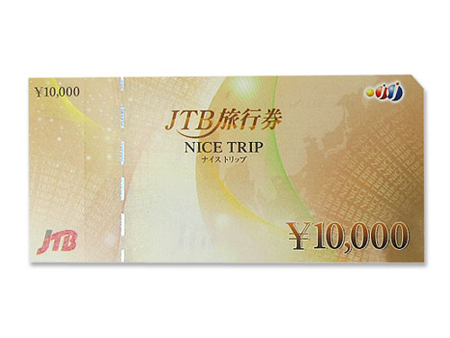 JTB旅行券 NICE TRIP 10000円