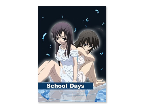 School Days 6巻 初回限定版 DVD