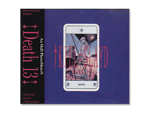 Kill Slayd / Death 13 新品・未開封 Amazon.co.jp: Death13: ミュージック
