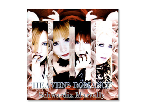 Schwardix Marvally/HEAVENS ROMANCE 会場限定盤