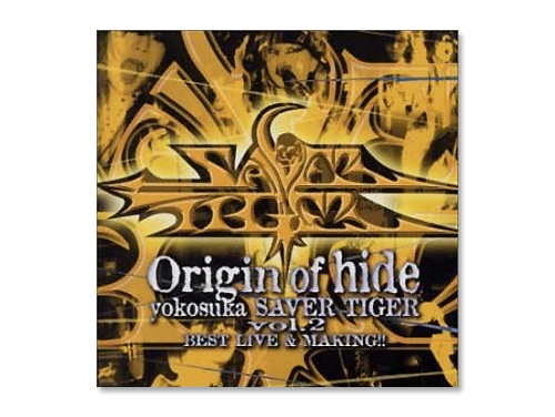 Yokosuka SAVER TIGER Vol.2 ベストライブ＆メイキング!!／yokosuka SAVER TIGER