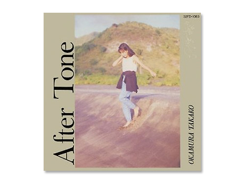 After tone／岡村孝子｜原価マーケット