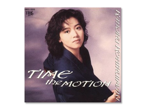 TIME THE MOTION／小比類巻かほる｜原価マーケット