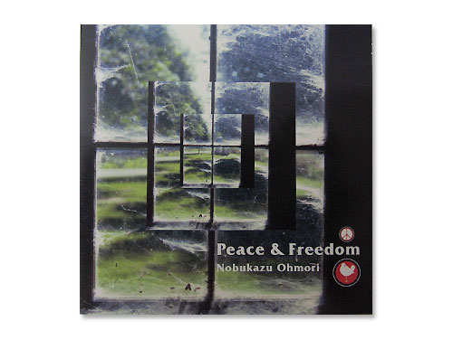 大森信和 　Peace&Freedom　ピース＆フリーダム 甲斐バンド Amazon.co.jp: Peace&Freedom: ミュージック