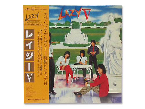 LAZY 燃えつきた青春 CD 紙ジャケ 初回生産限定盤 影山ヒロノブ LAZY